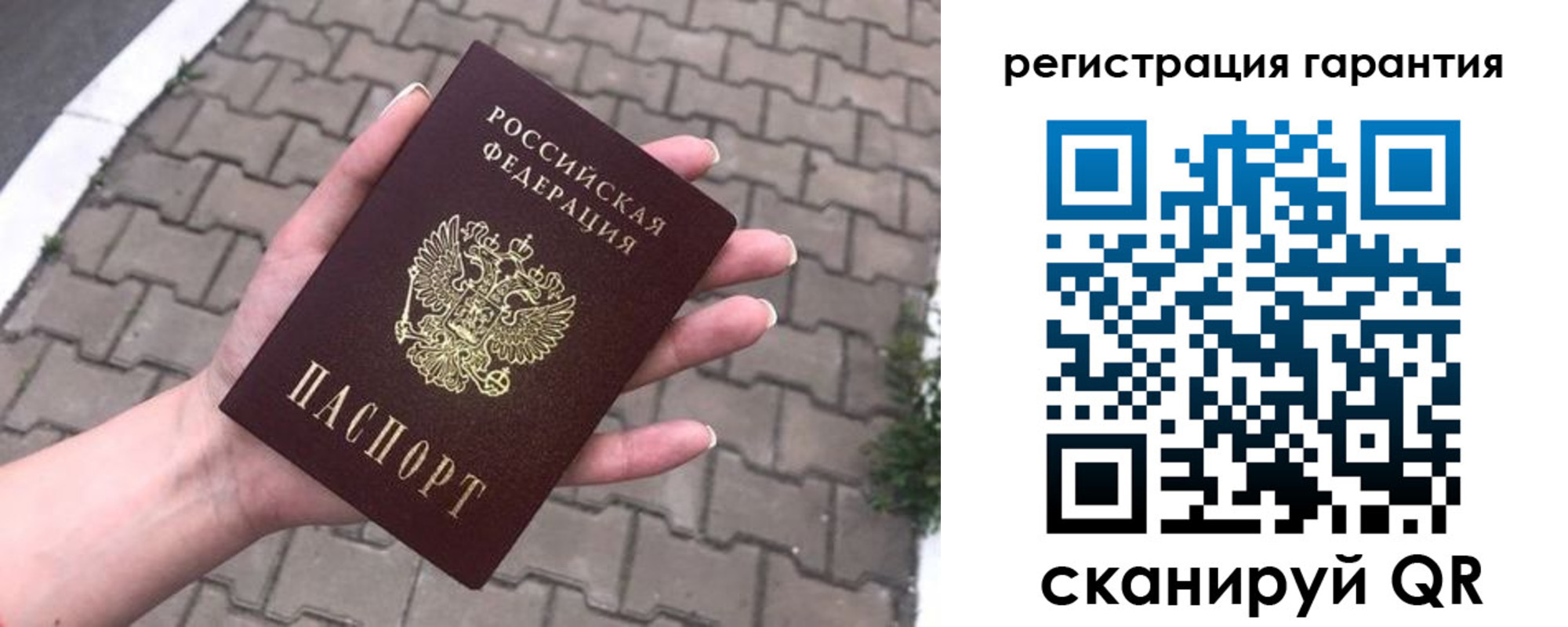 временная регистрация в квартире в Дмитрове