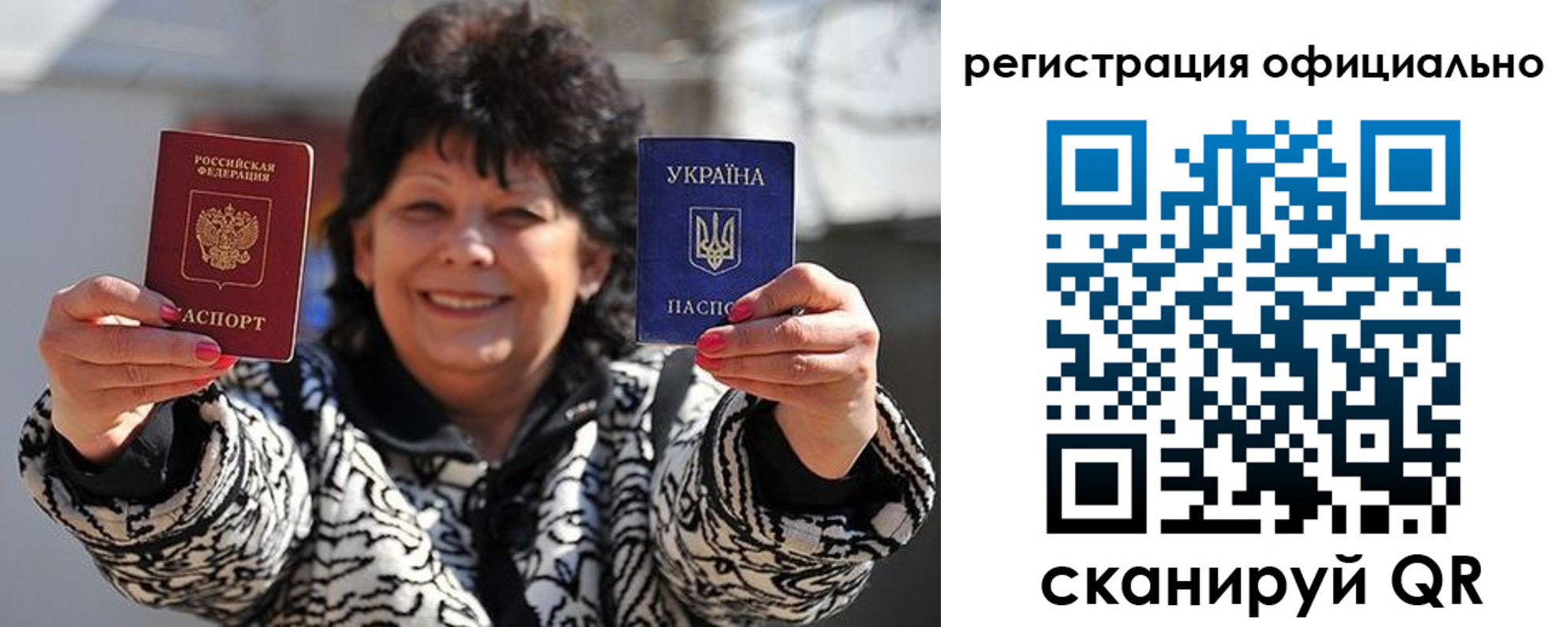 прописка штамп в Дмитрове