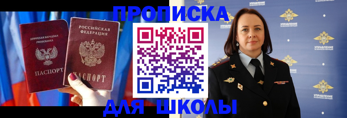 миграционный учет в Дмитрове