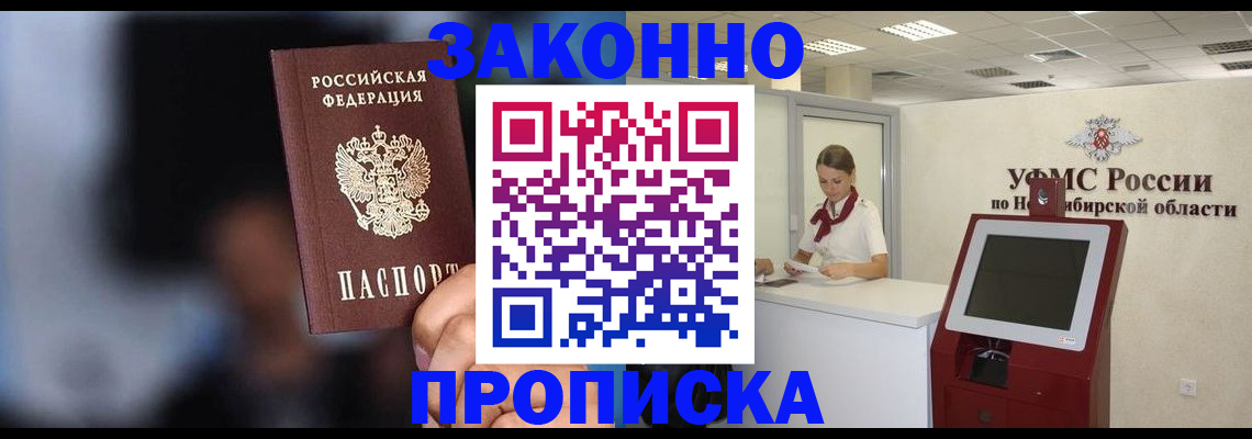 миграционный учет в Дмитрове